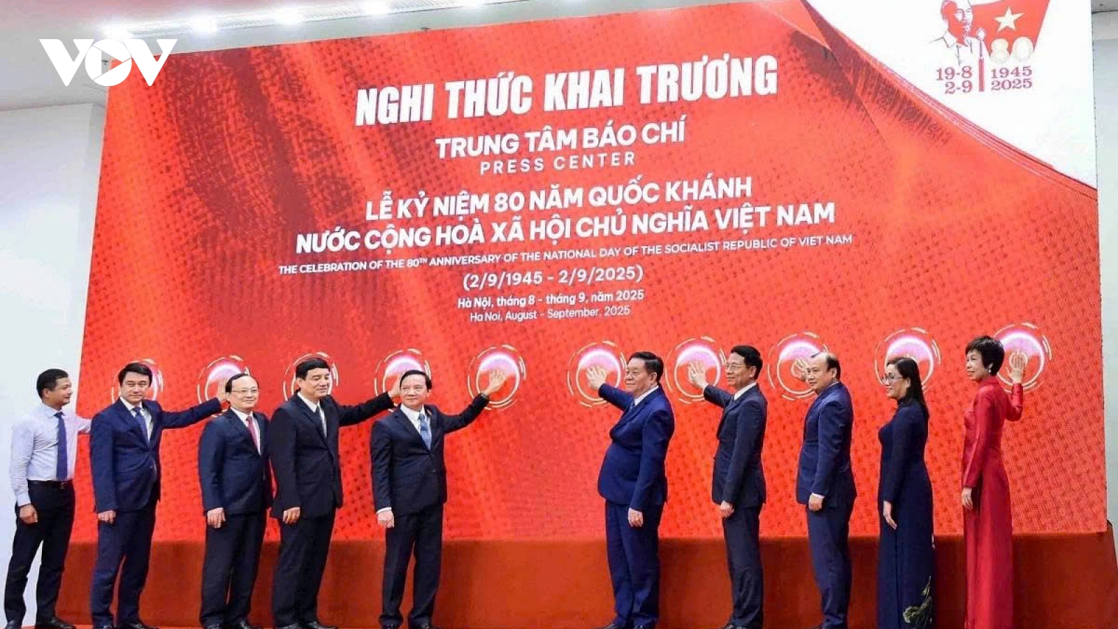 Press Centre inaugurated for Vietnam’s 80th National Day anniversary